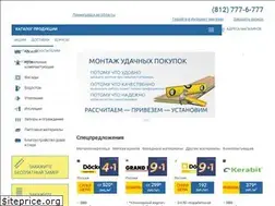 Sites similar to upokupka-spb.ru