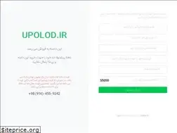 Sites similar to upolod.ir