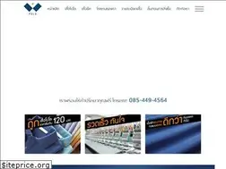 Sites similar to upoloshirt.com