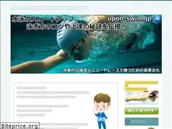Sites similar to upon-swim.jp