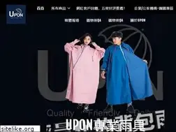 Sites similar to uponumbrella.com