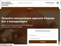 Sites similar to uporov.ru