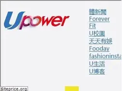 Sites similar to upower.com.hk