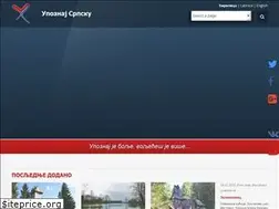 Sites similar to upoznajsrpsku.com