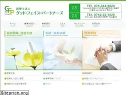 Sites similar to upp.jp