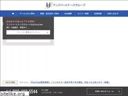 Sites similar to upp.or.jp