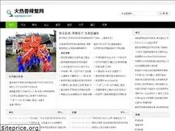 Sites similar to uppeijian.com