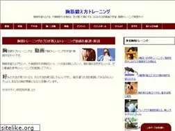 Sites similar to upper-body.net