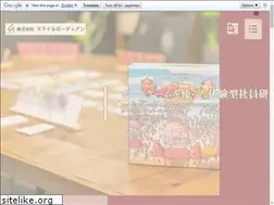 Sites similar to upper-land.jp