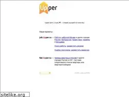 Sites similar to upper.ru