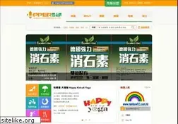 Sites similar to uppershop.hk