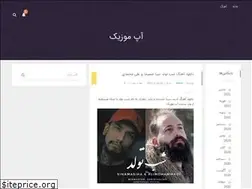 Sites similar to uppmusic.ir