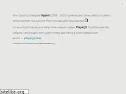 Sites similar to uppod.ru