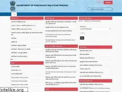 Sites similar to uppr.gov.in