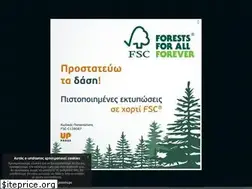 Sites similar to uppress.gr