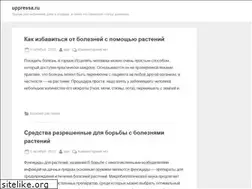Sites similar to uppressa.ru