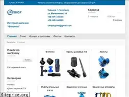 Sites similar to uppshop.com.ua
