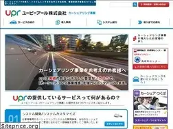 Sites similar to upr-carshare.jp