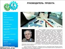 Sites similar to upr-proektom.ru