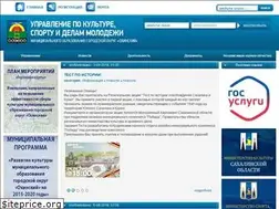 Sites similar to upr.okhanet.ru