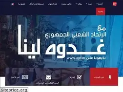 Sites similar to upr.tn