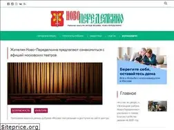 Sites similar to upravanp.ru