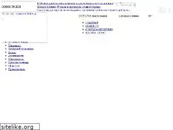 Sites similar to upravasilino.ru
