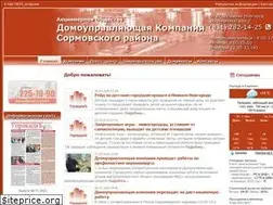 Sites similar to upravdom-nnov.ru