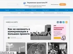 Sites similar to upravlenie-proektami.ru