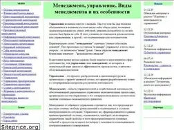 Sites similar to upravlenie24.ru