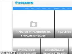 Sites similar to upraznenia.ru