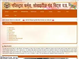 Sites similar to uprfsc.gov.in