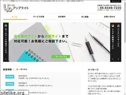 Sites similar to upright.co.jp