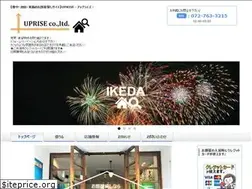 Sites similar to uprise3215.co.jp