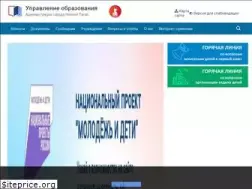 Sites similar to upro-ntagil.ru
