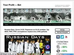 Sites similar to uprofitbet.ru