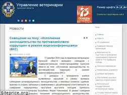 Sites similar to uprveter32.ru