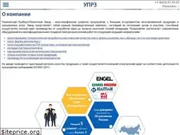 Sites similar to uprz.ru