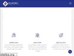 Sites similar to ups-battery.ir