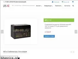 Sites similar to ups-nn.ru
