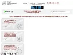Sites similar to ups-online.ru