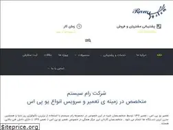 Sites similar to ups-servic.com