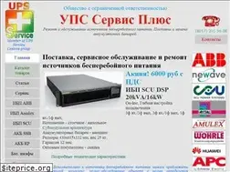 Sites similar to ups-service.by