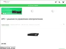 Sites similar to ups-smart.ru