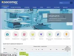 Sites similar to ups-socomec.com.ua