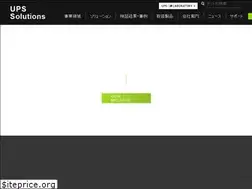 Sites similar to ups-sol.com