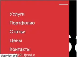 Sites similar to upsale.ru