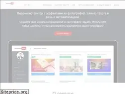 Sites similar to upsaleslab.ru