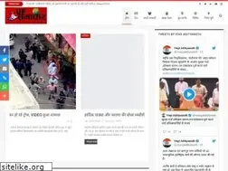 Sites similar to upsamachar.org
