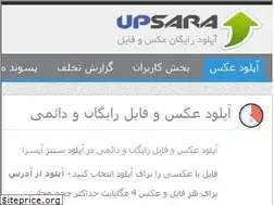 Sites similar to upsara.com